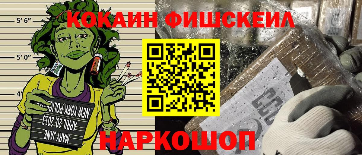 Кокаин Columbia Каменск-Уральский
