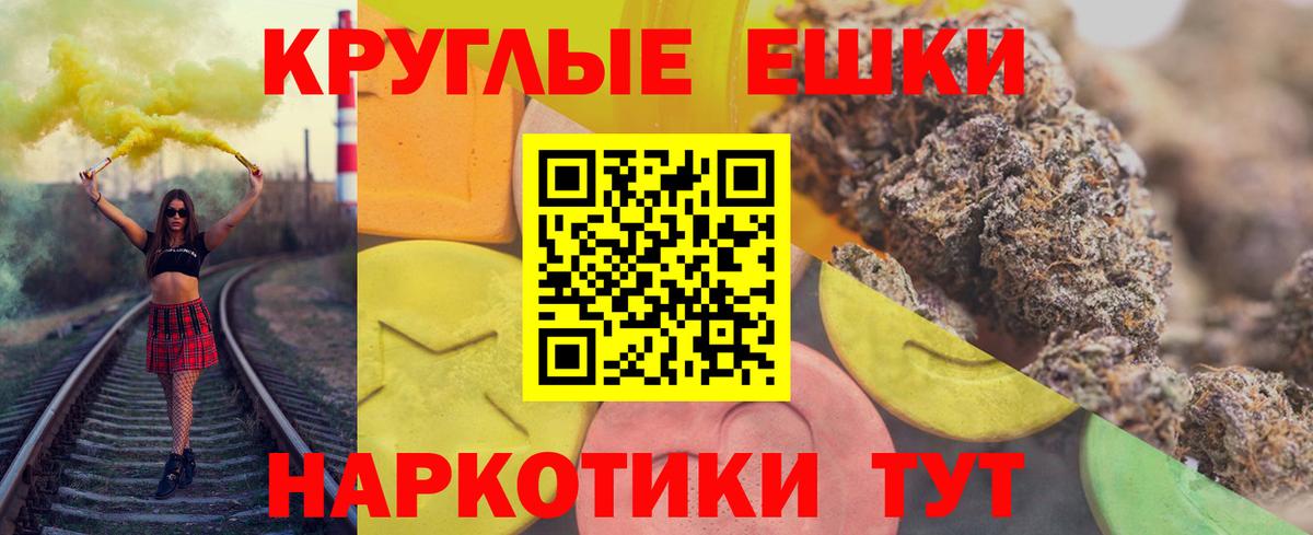 Экстази louis Vuitton Каменск-Уральский