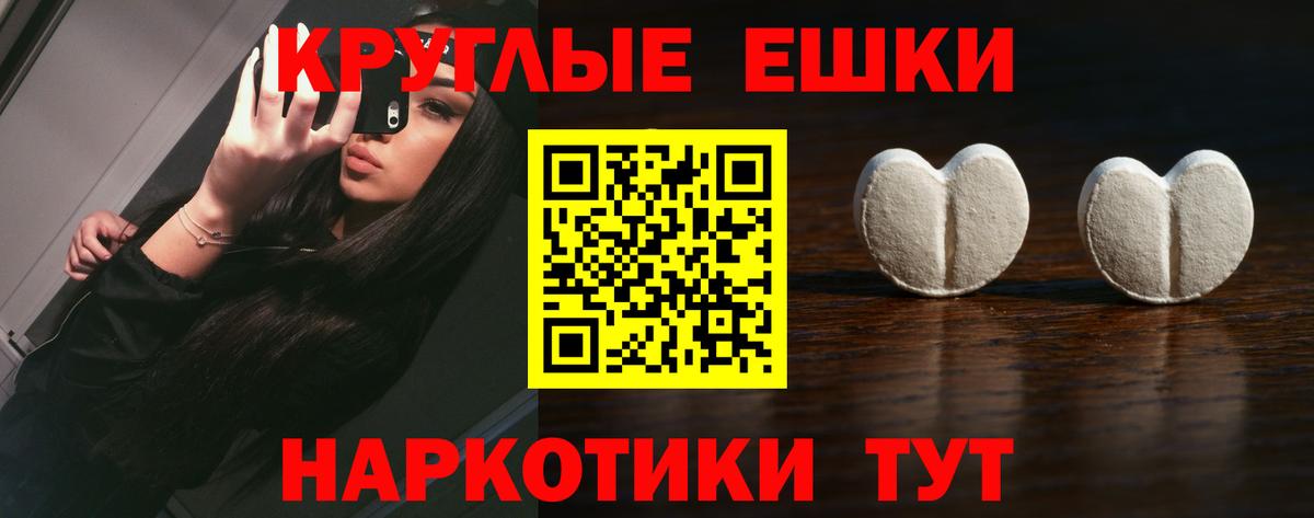 Каменск-Уральский  mega ссылка  Вход с VPN  ЭКСТАЗИ Punisher  Экстази 250 мг  ЭКСТАЗИ 