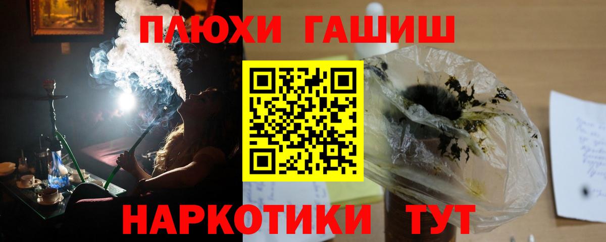 Гашиш хэш Каменск-Уральский