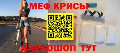 трава Кунгур