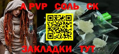 трава Кунгур