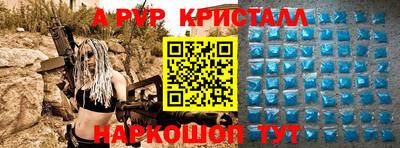 трава Кунгур
