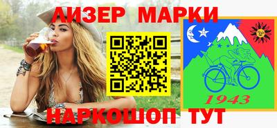 трава Кунгур