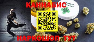 трава Кунгур