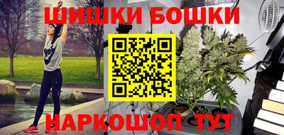 шишки Кулебаки