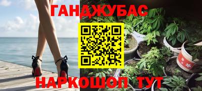 трава Кунгур