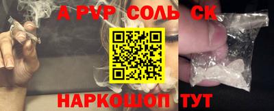 mdpv Кумертау