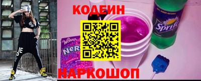 трава Кунгур