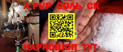 трава Кунгур
