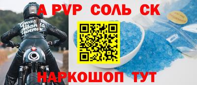 mdpv Кумертау