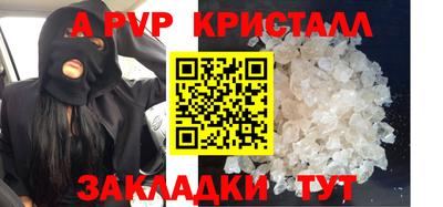 трава Кунгур