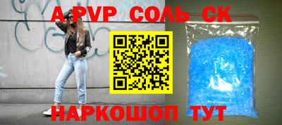 трава Кунгур