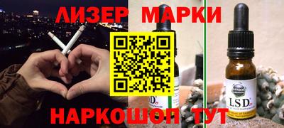 трава Кунгур