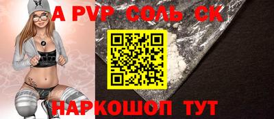 mdpv Кумертау