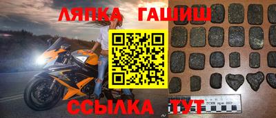 трава Кунгур