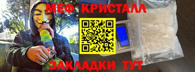 mdpv Кумертау