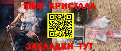 трава Кунгур