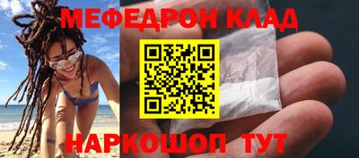 трава Кунгур