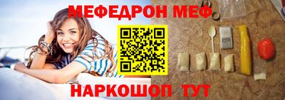 трава Кунгур