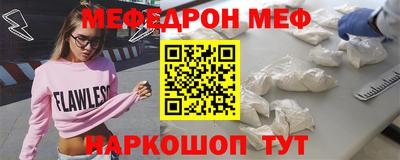 трава Кунгур