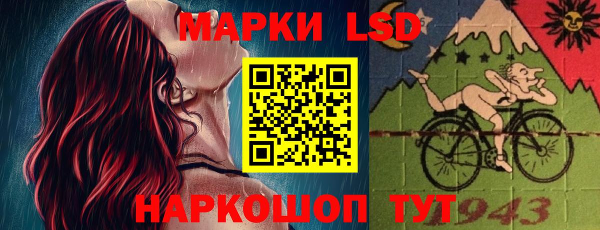 Лсд 25 экстази кислота Каменск-Уральский