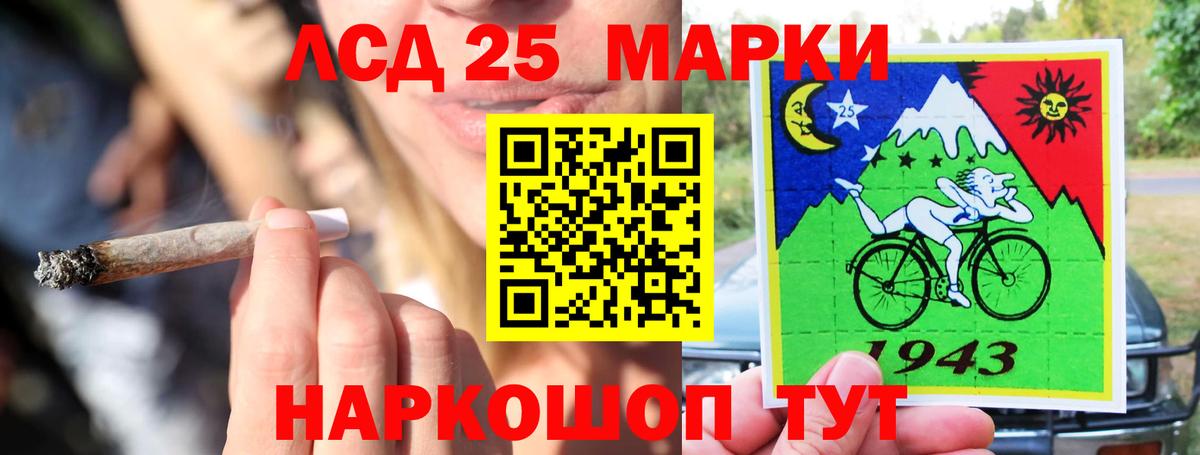 omg как зайти  LSD-25 экстази  Вход с VPN  Лсд 25 экстази ecstasy  Каменск-Уральский 