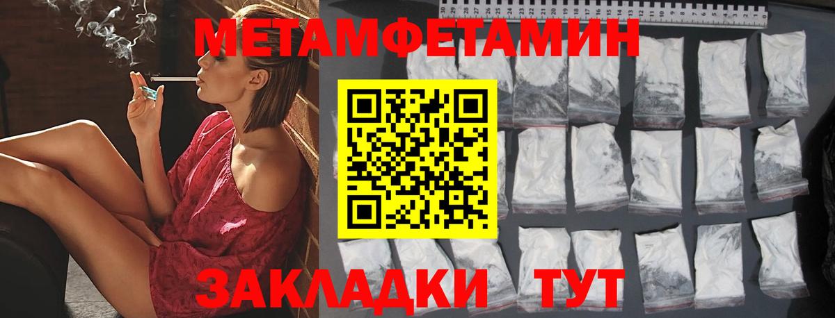Метамфетамин винт  Метамфетамин винт  Каменск-Уральский  Вход с VPN 