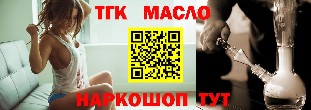 Марихуана  Кокаин  Меф МЯУ МЯУ кристаллы  Каменск-Уральский  Вход с VPN  Кокаин  Гашиш  Codein 