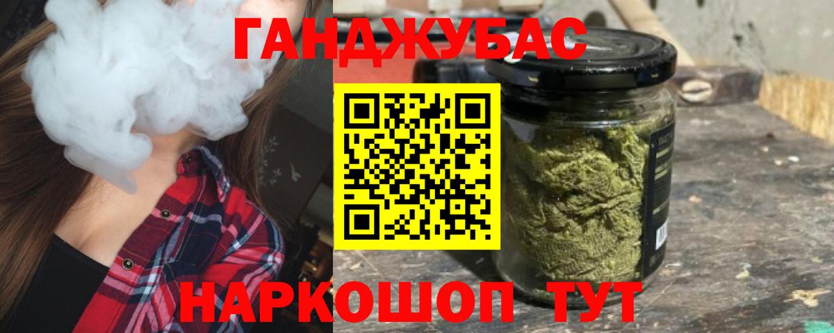 Марихуана LSD WEED  Вход с VPN  Каменск-Уральский  Бошки Шишки тримм 
