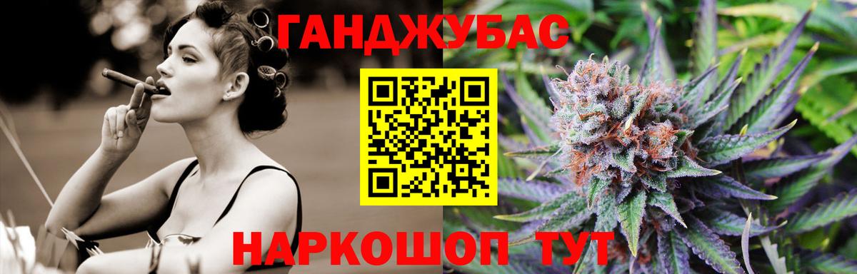 Шишки марихуана THC 21% Каменск-Уральский